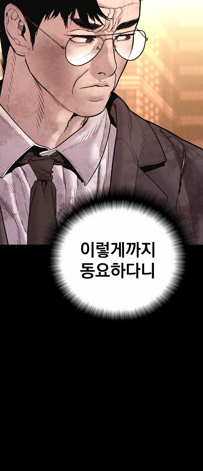 168 페이지