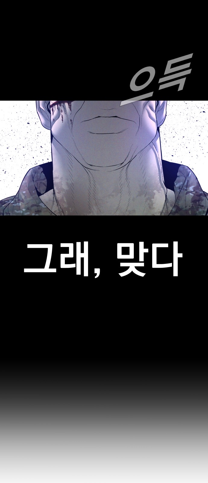 169 페이지