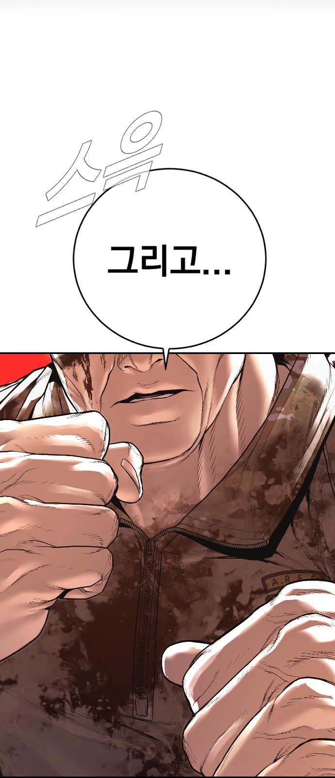 170 페이지