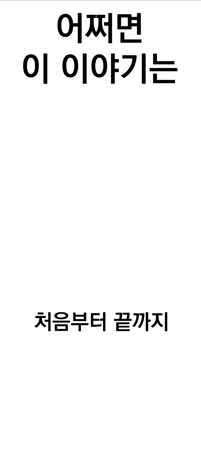 171 페이지