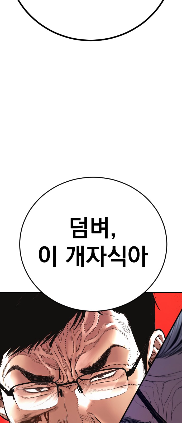 174 페이지