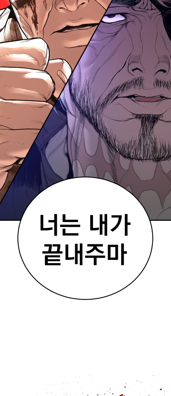 175 페이지