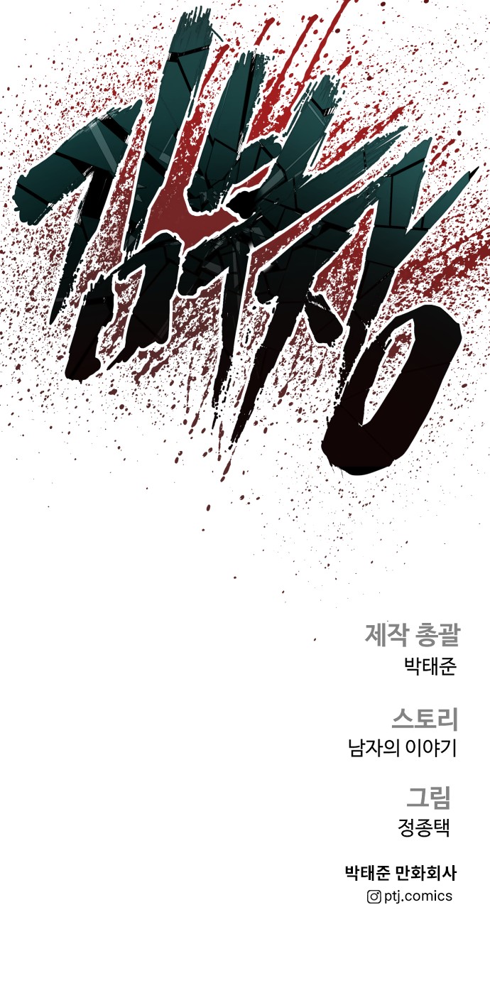 176 페이지