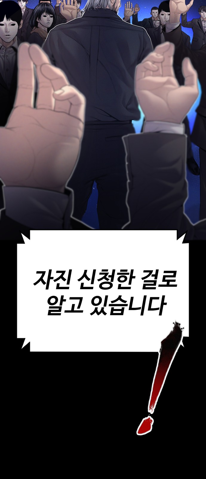 30 페이지