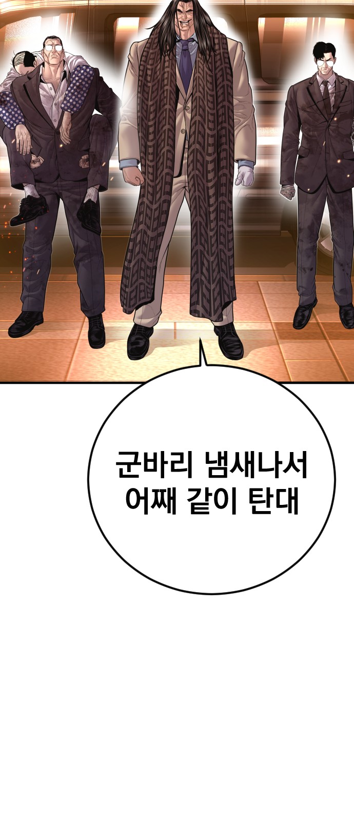 45 페이지
