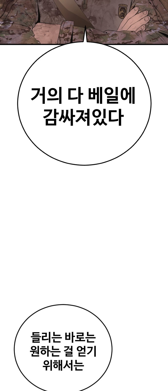 65 페이지