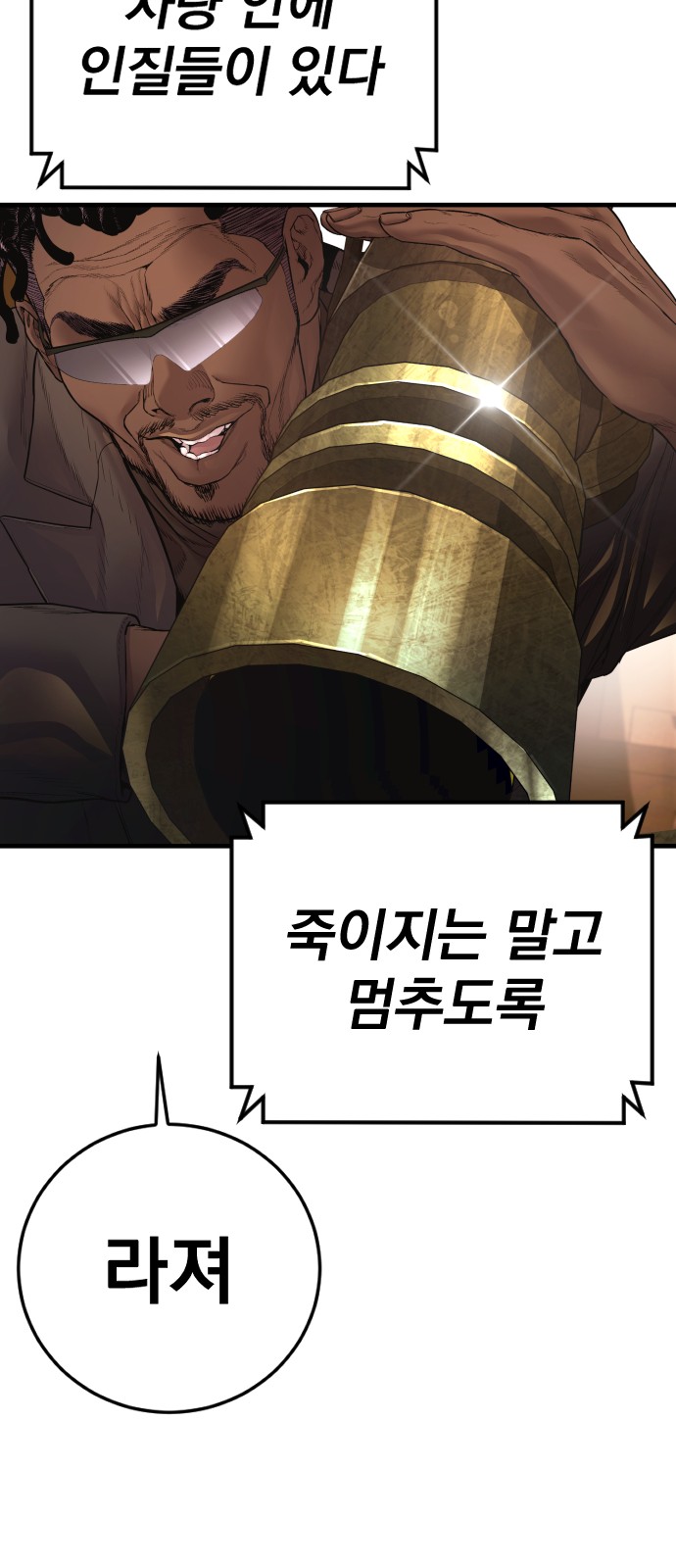77 페이지