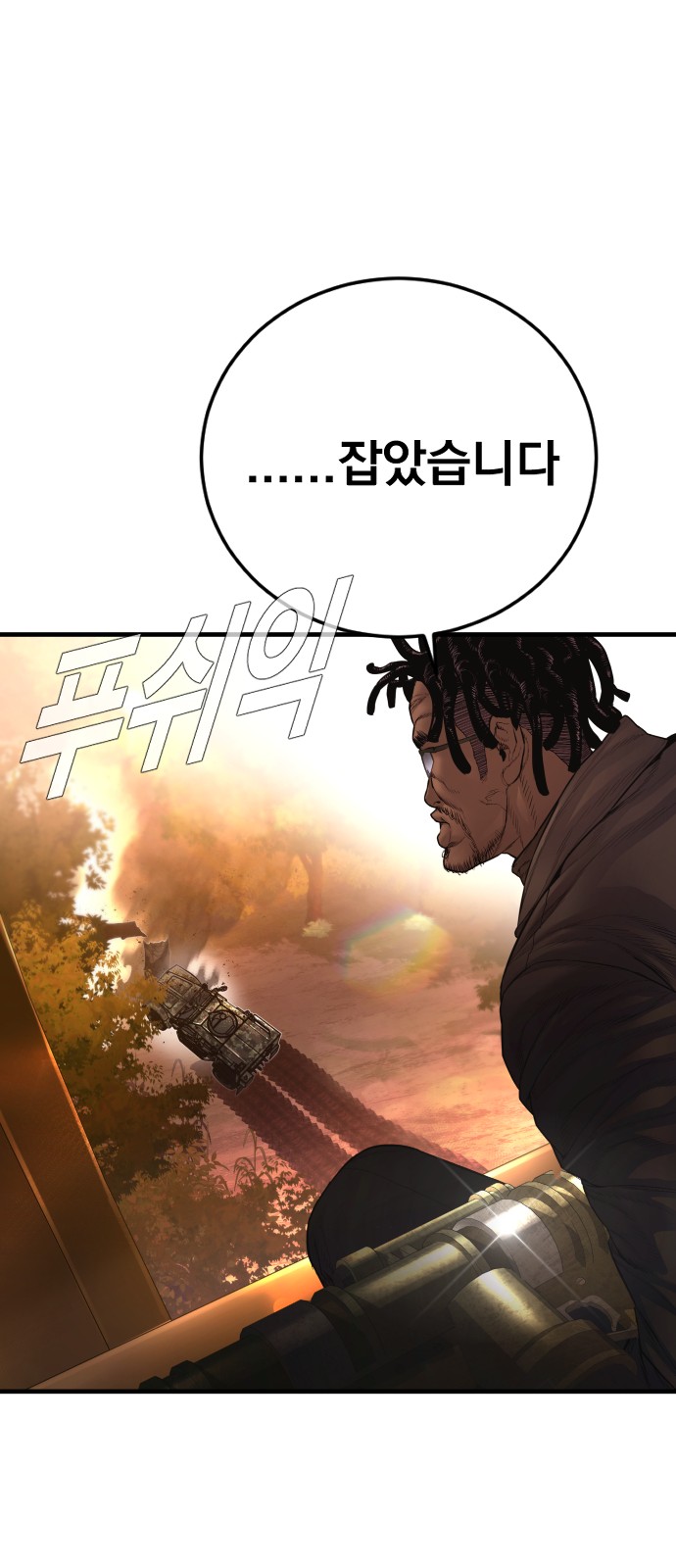 83 페이지