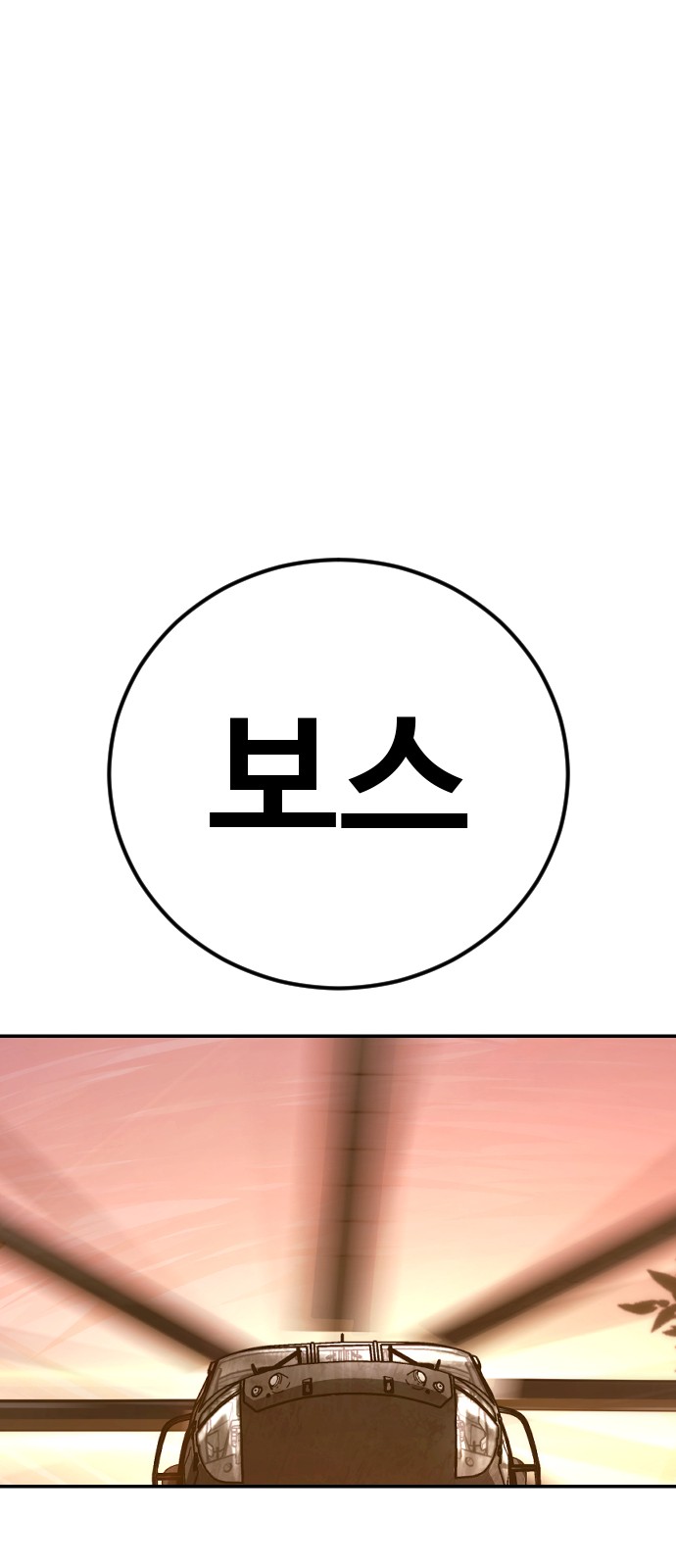 84 페이지