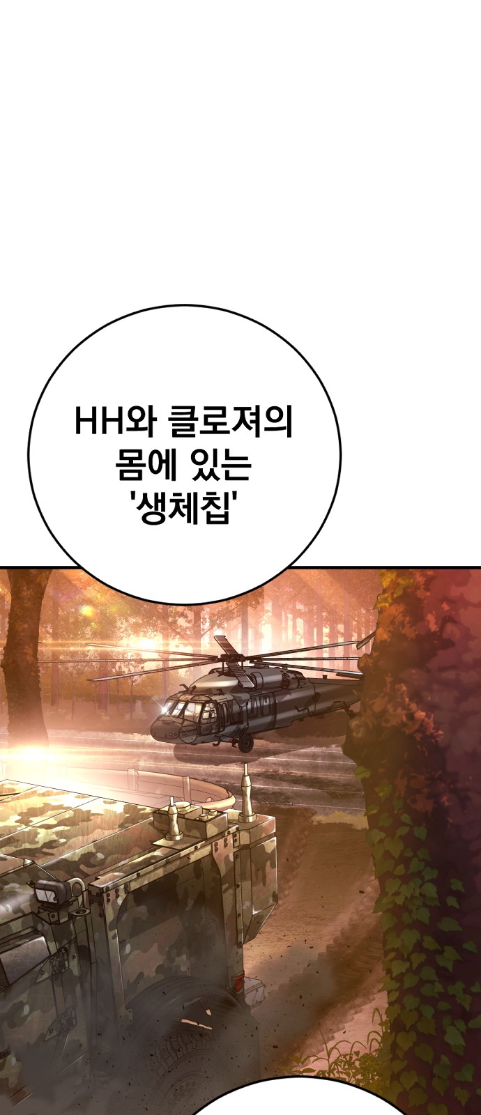 88 페이지