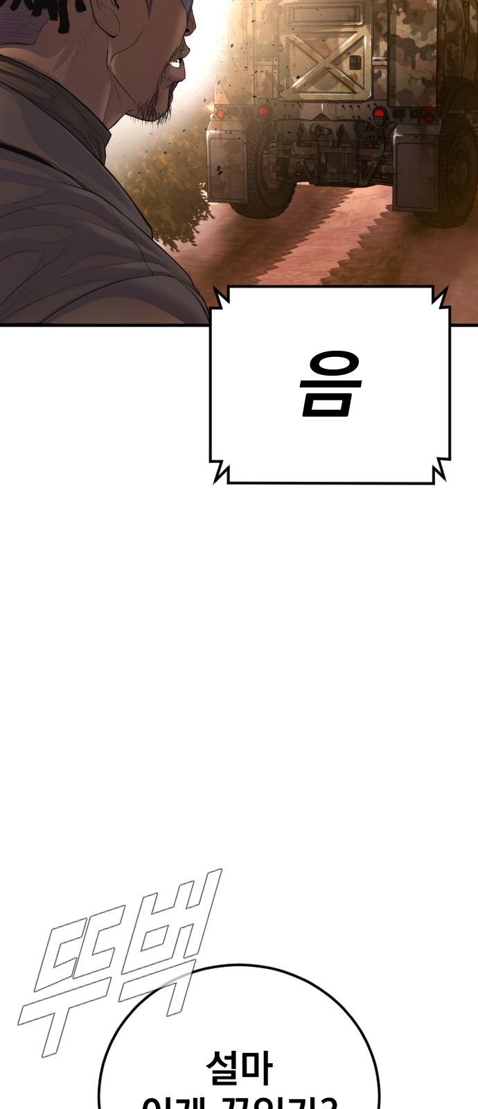 90 페이지