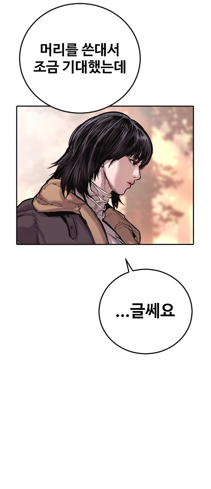 92 페이지