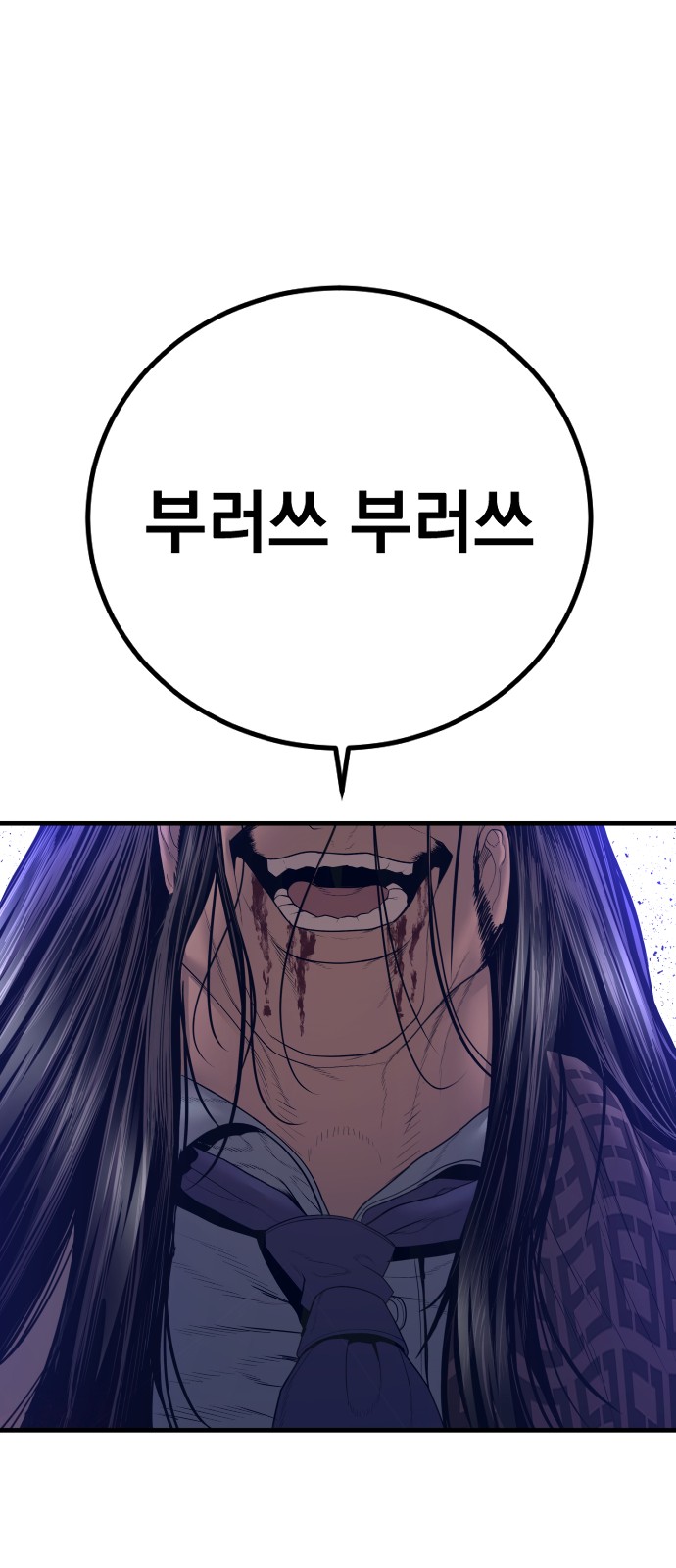 95 페이지