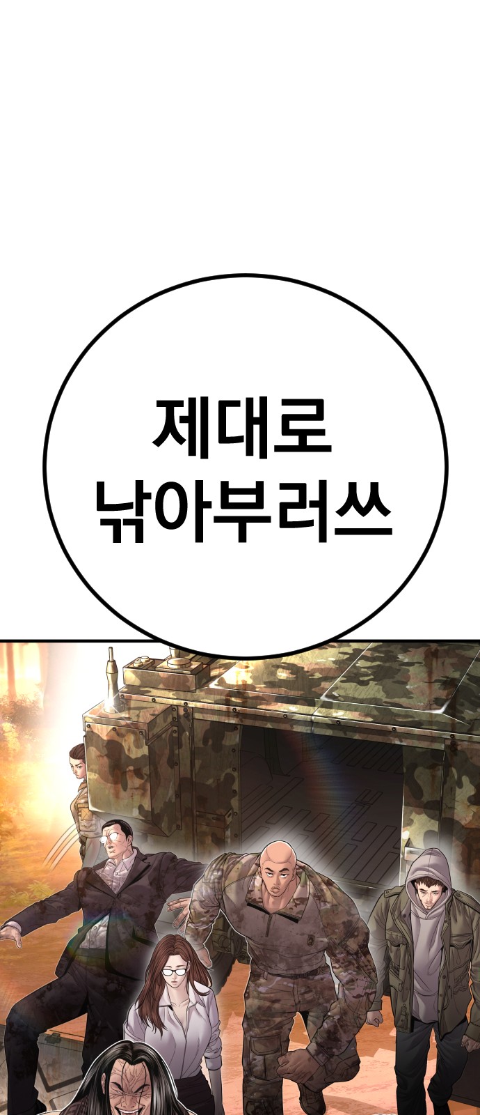 96 페이지