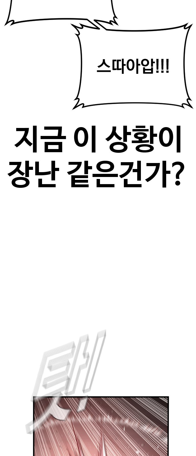 101 페이지