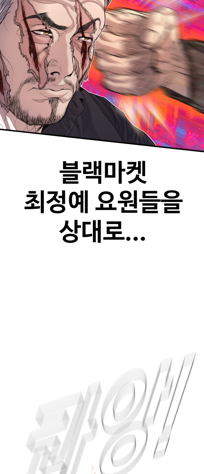 103 페이지