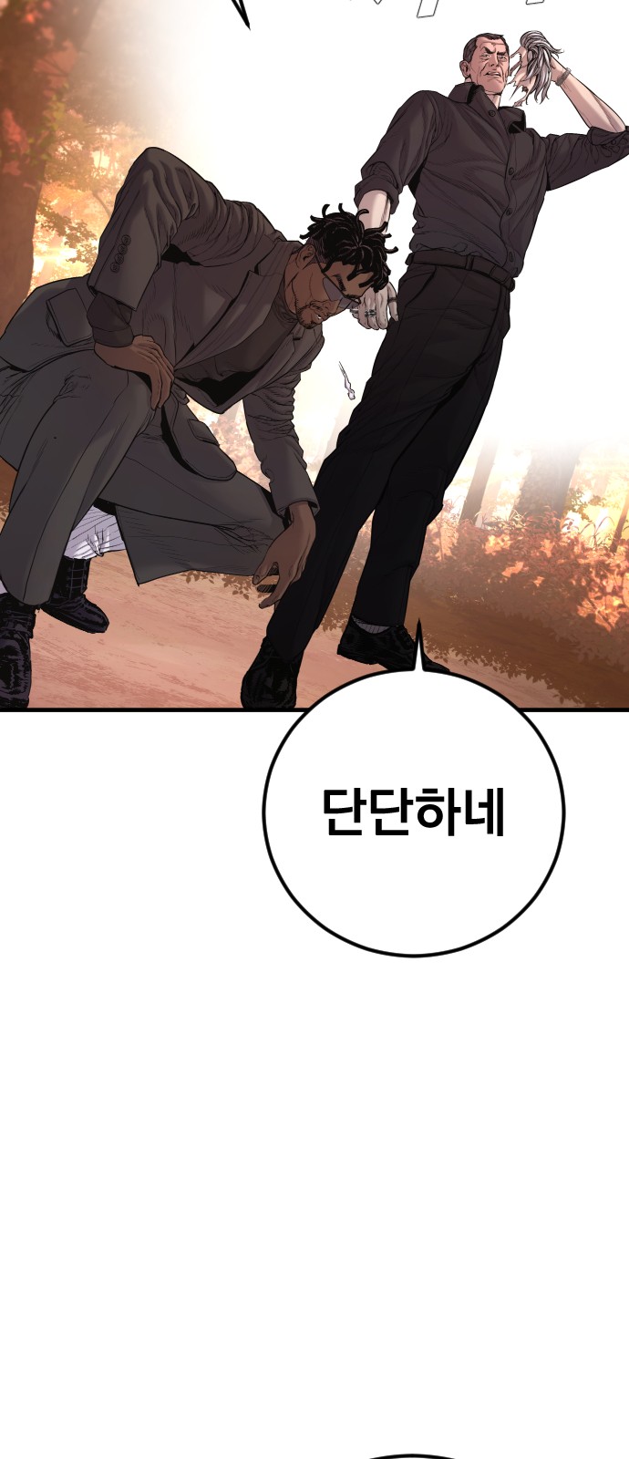 111 페이지