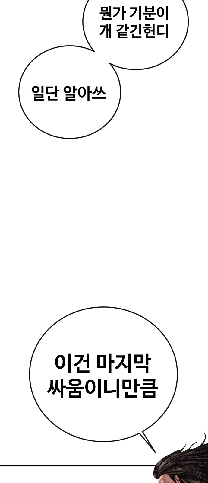 113 페이지
