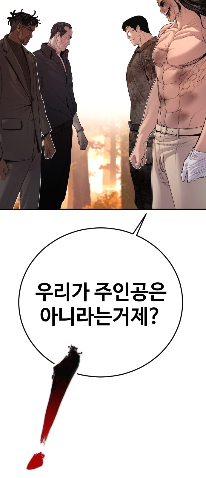 114 페이지