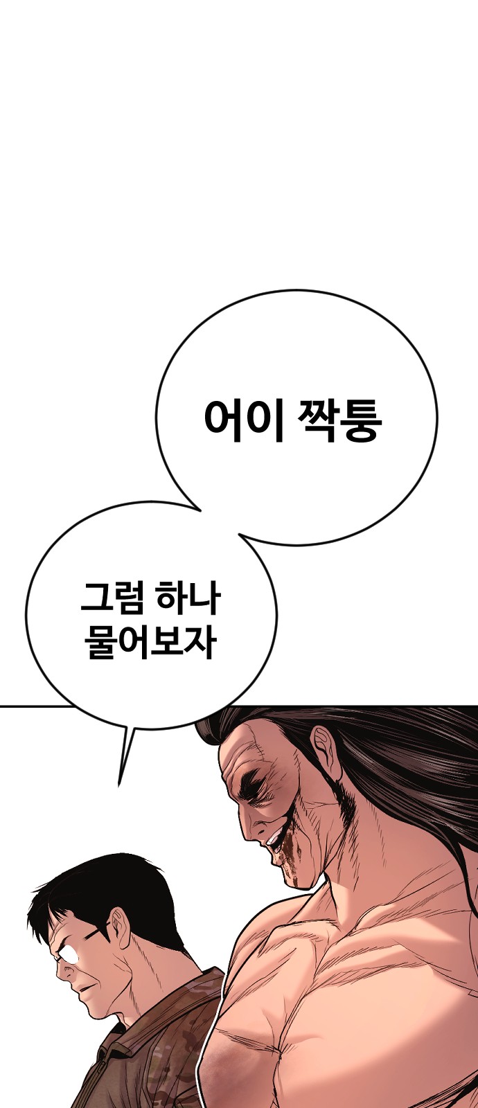 115 페이지