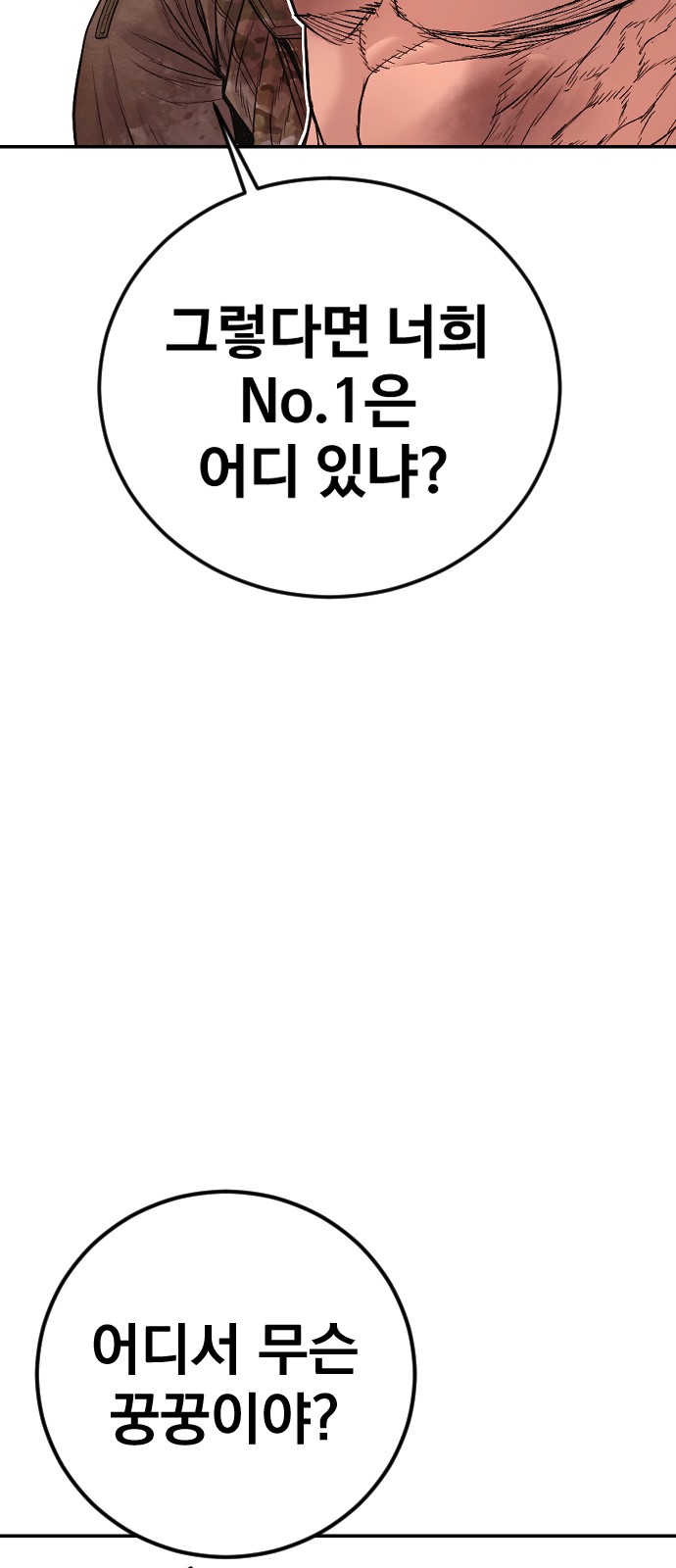 116 페이지