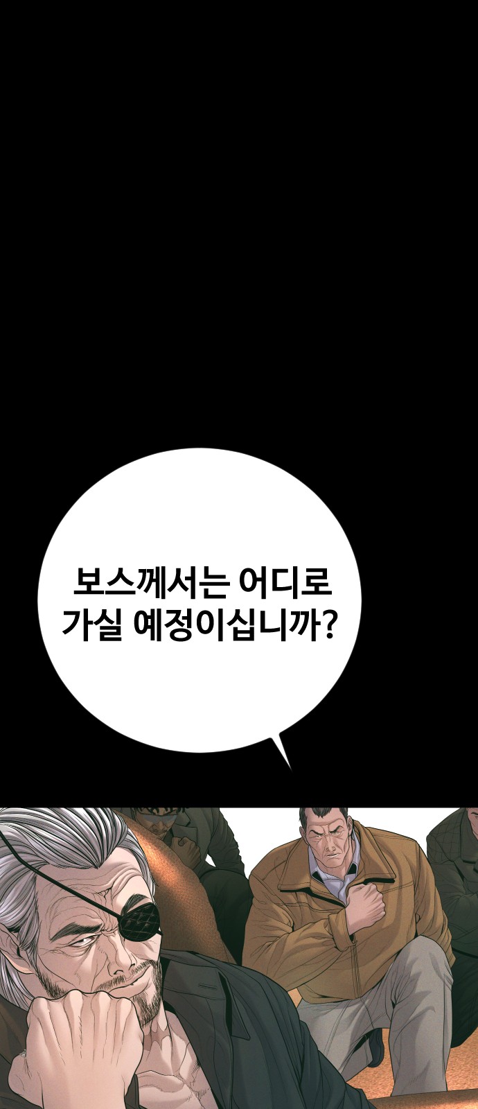 119 페이지