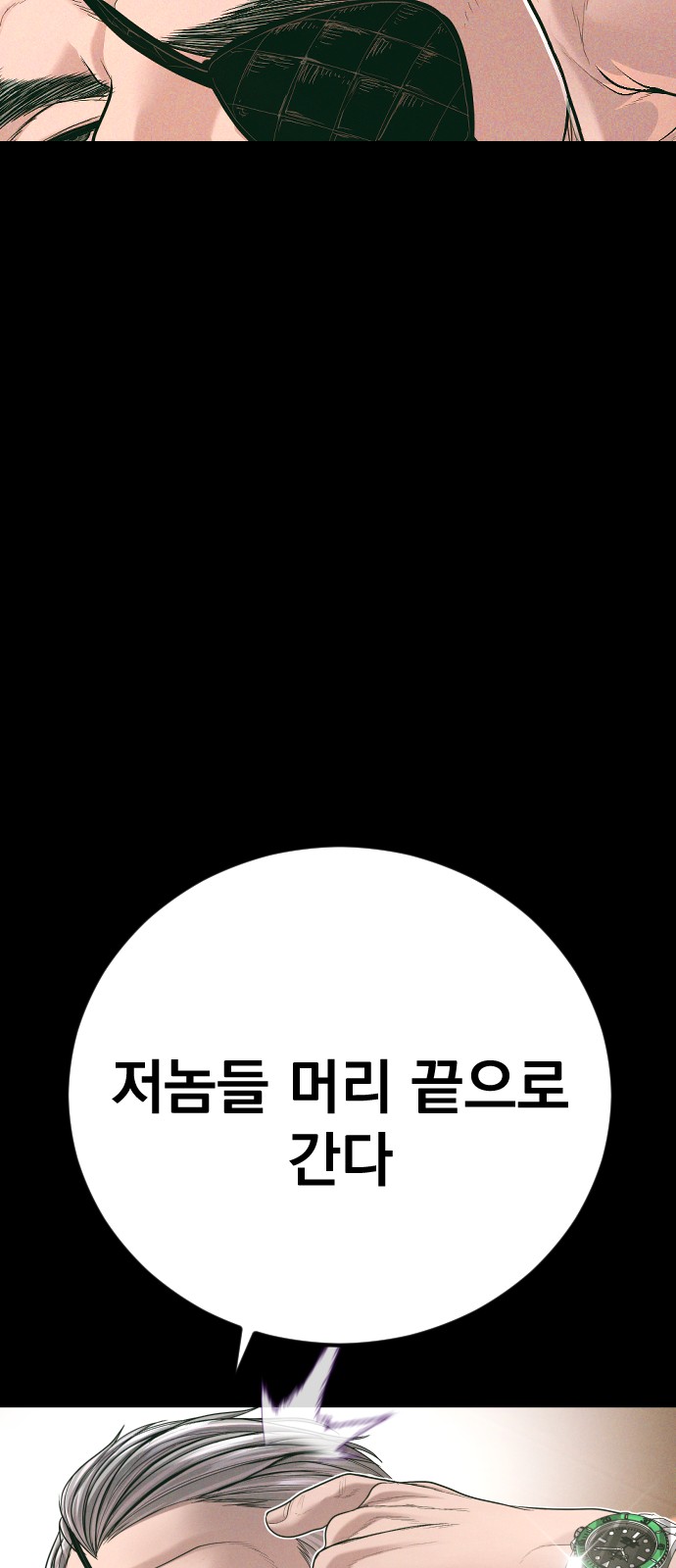 121 페이지