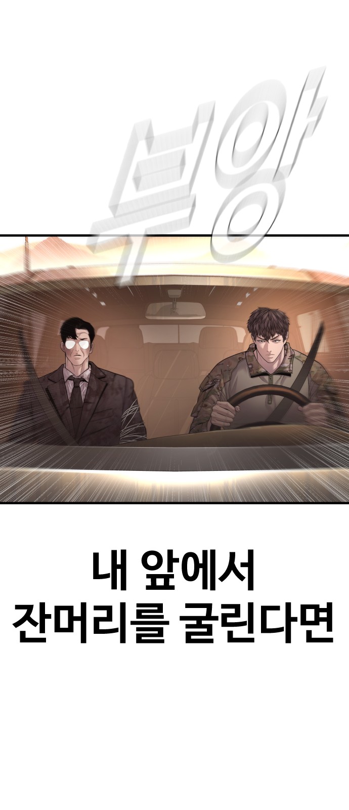 123 페이지