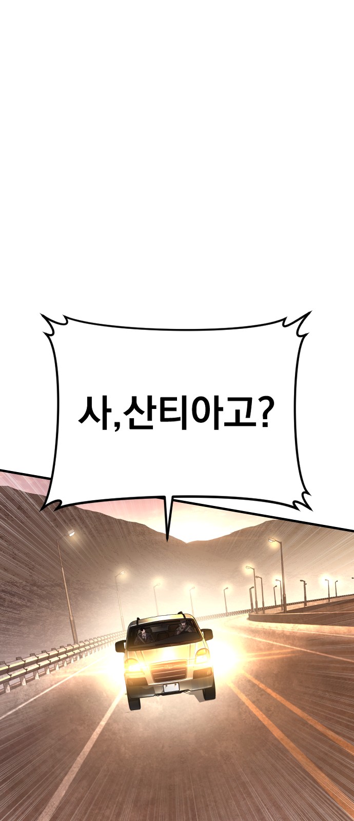 125 페이지