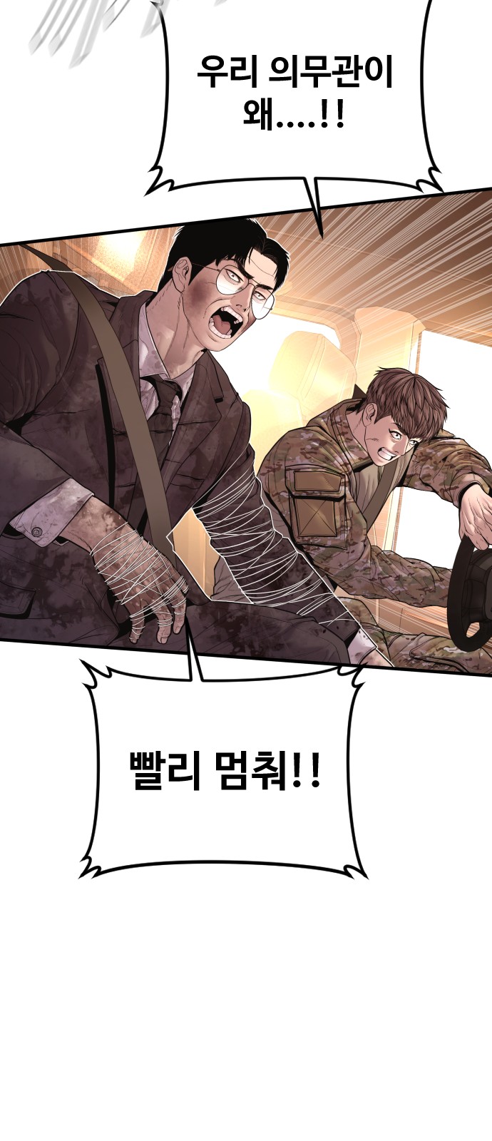 127 페이지