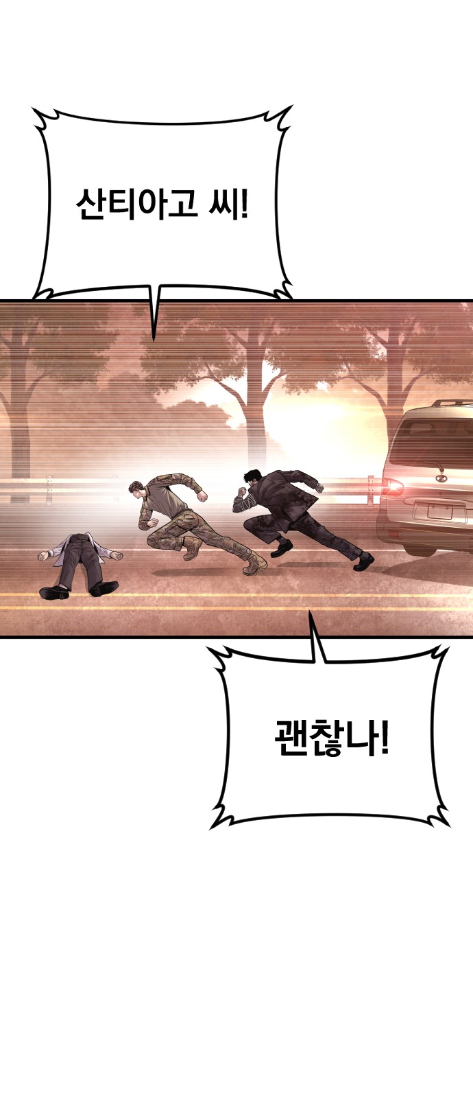 130 페이지