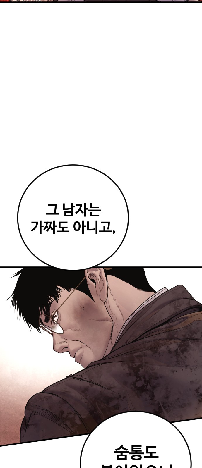 132 페이지