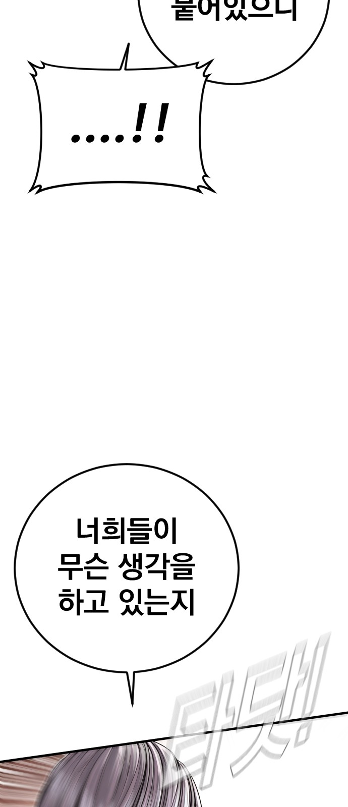 133 페이지