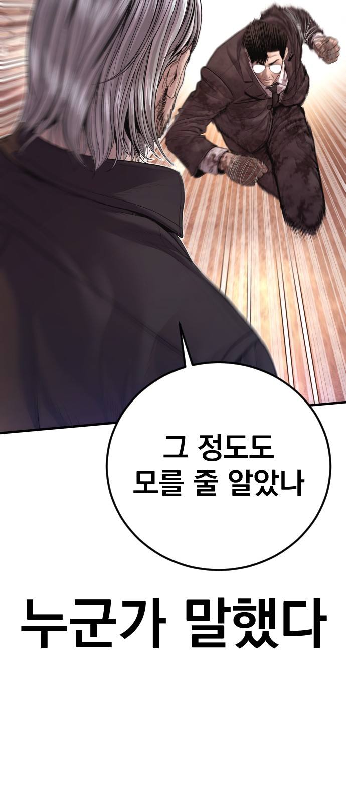 134 페이지