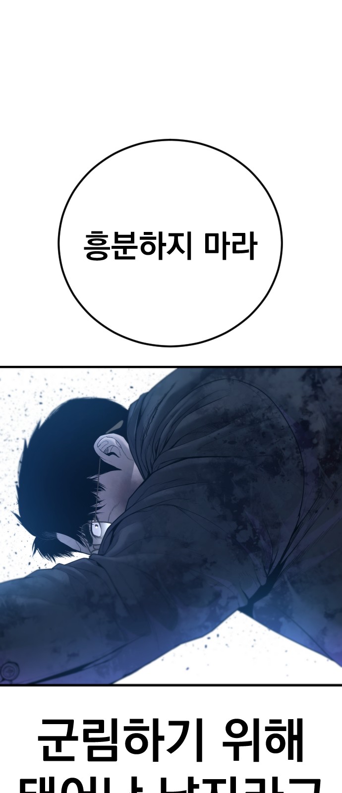 138 페이지