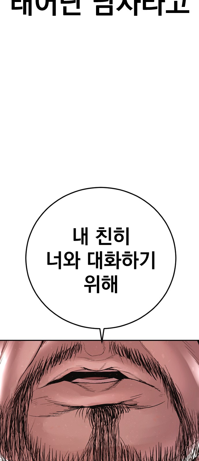 139 페이지