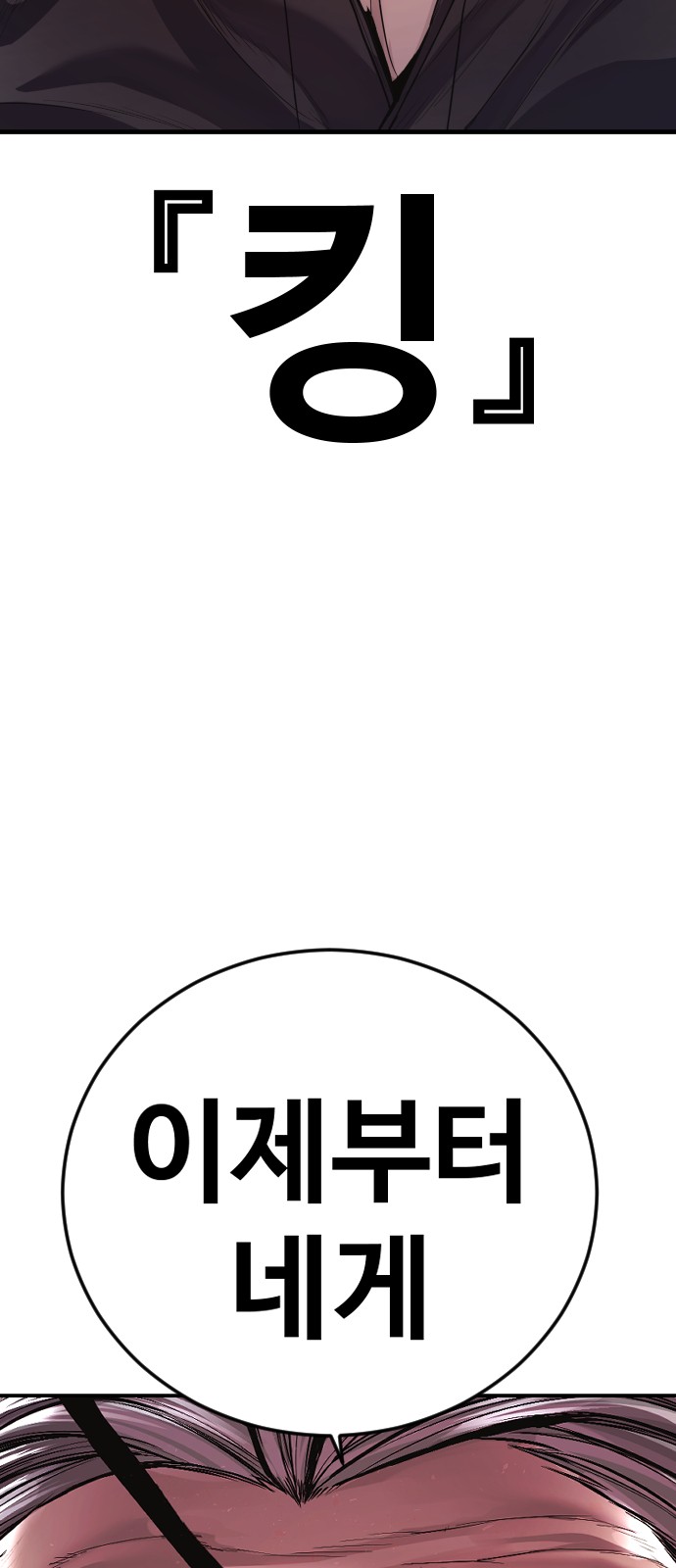 142 페이지