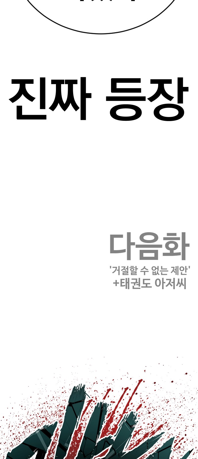 144 페이지