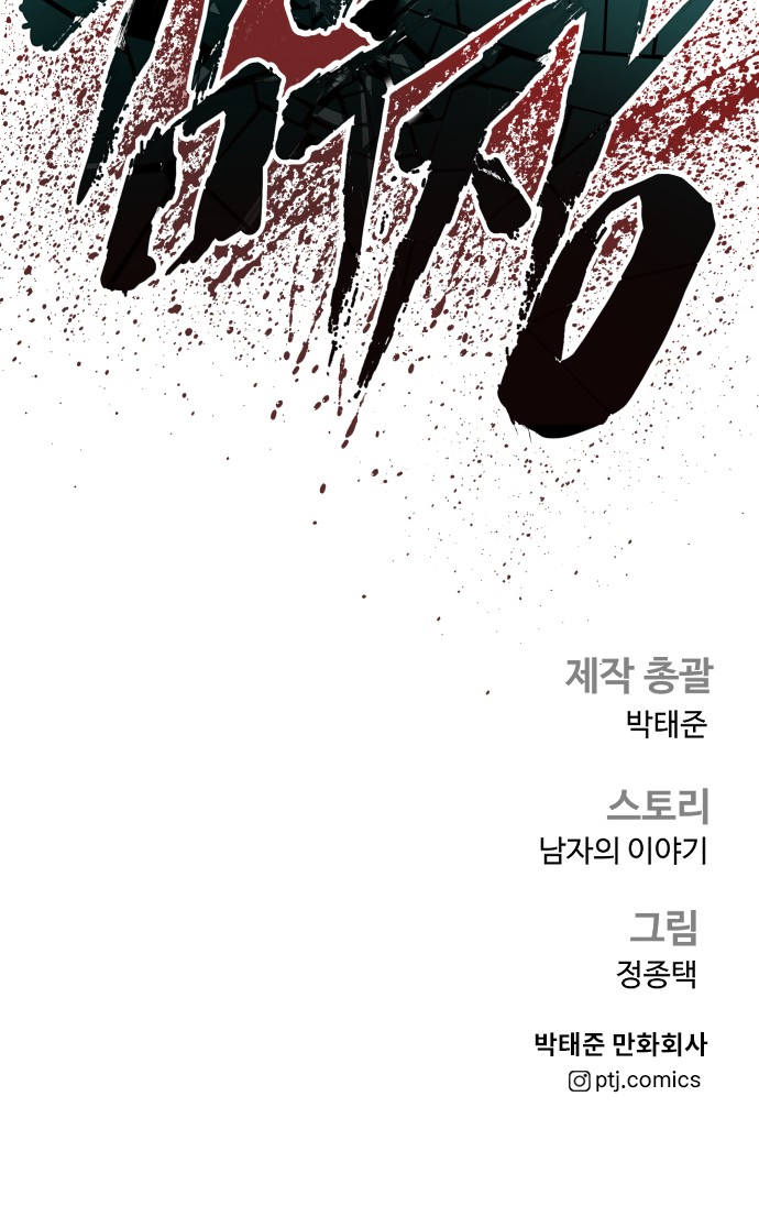145 페이지
