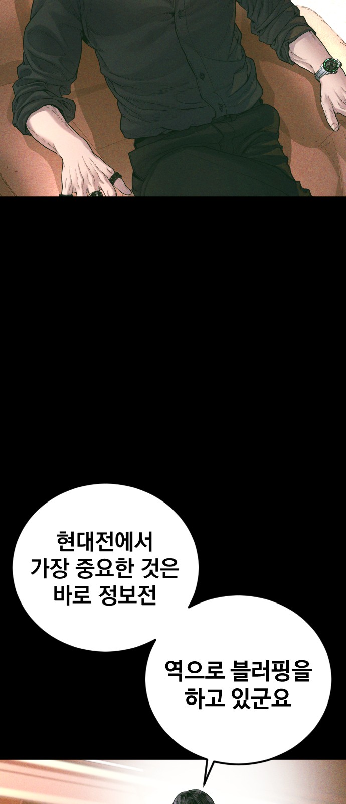 68 페이지