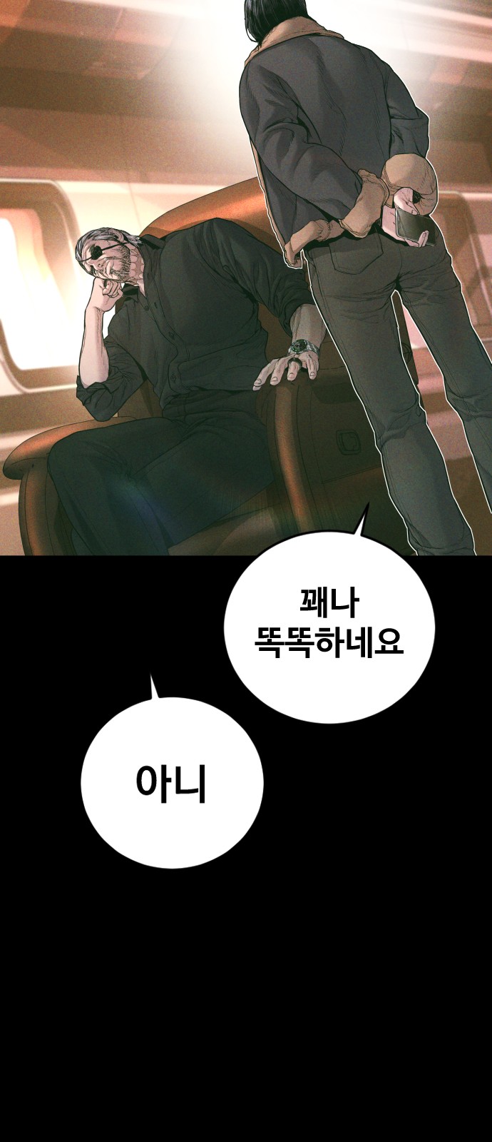 69 페이지