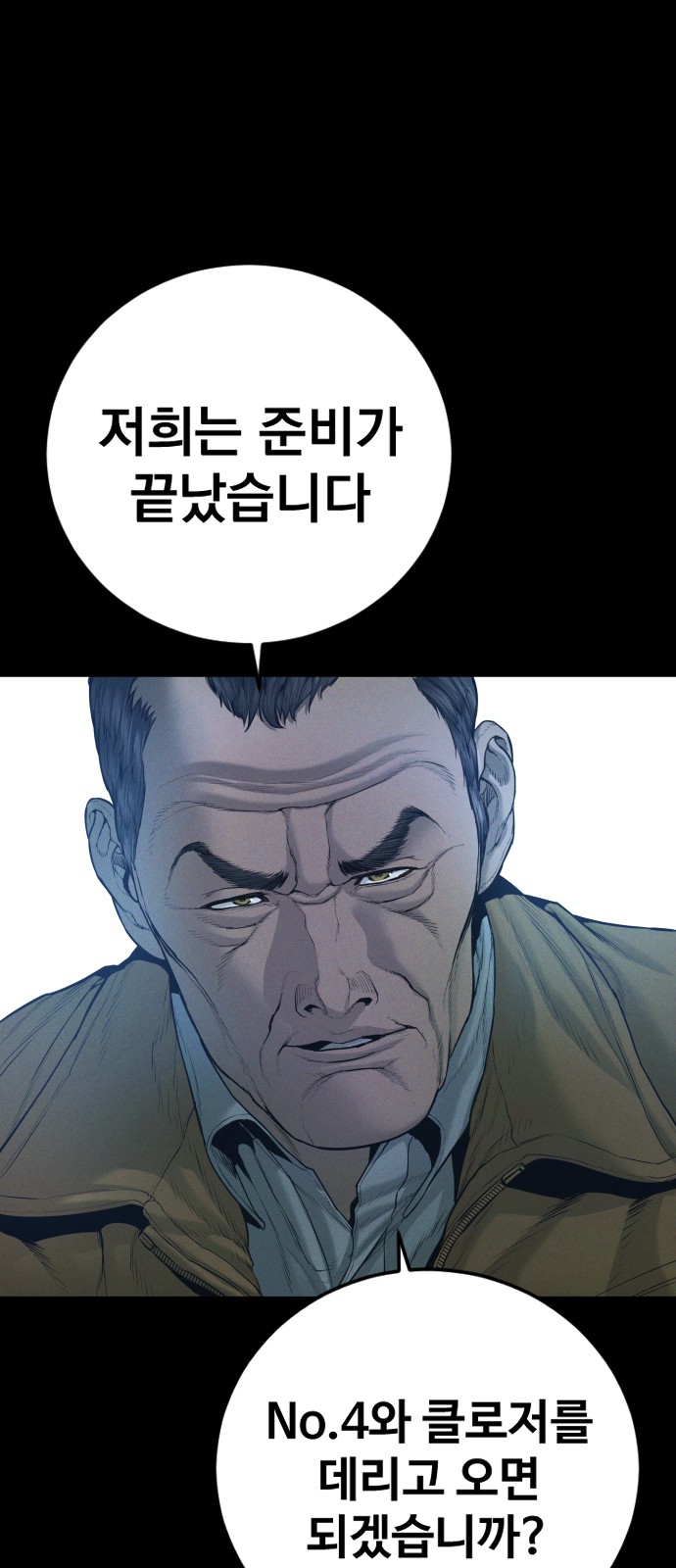 75 페이지