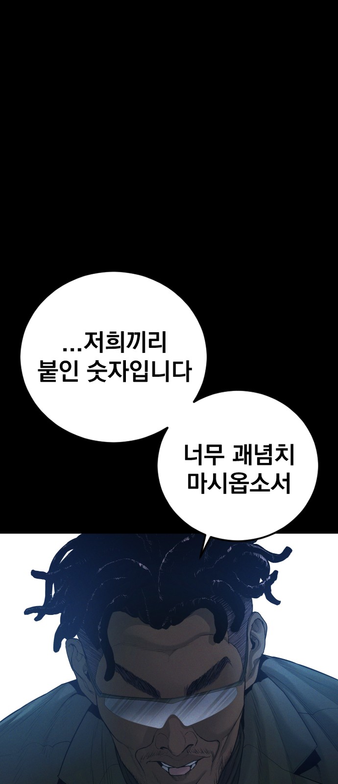 78 페이지