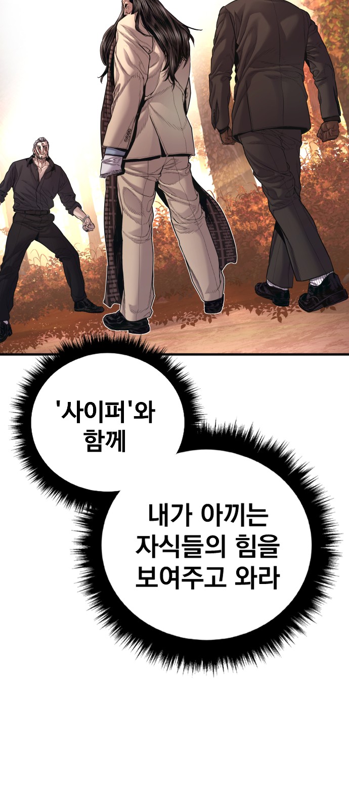 86 페이지