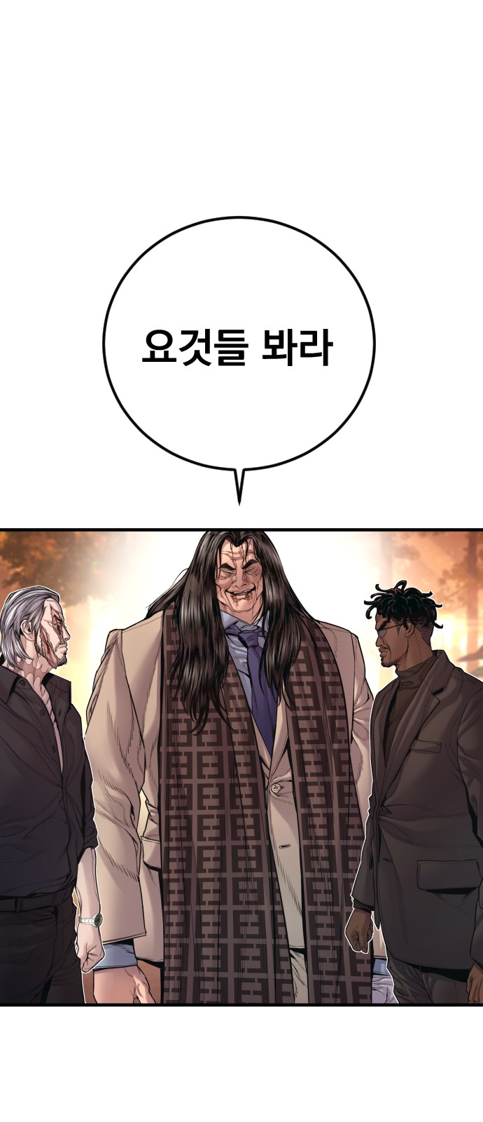 87 페이지