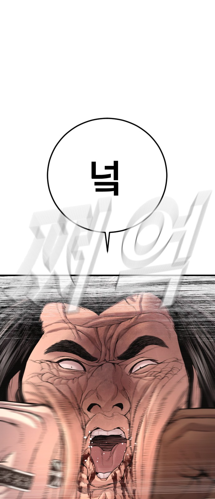 88 페이지