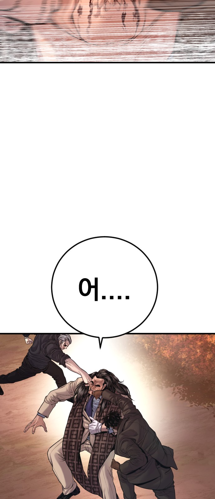 89 페이지