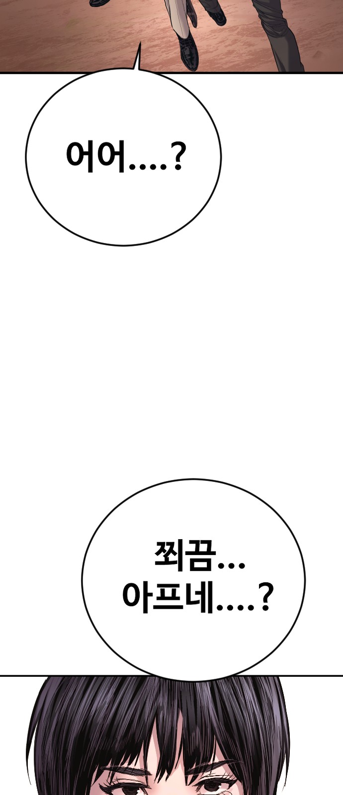 90 페이지