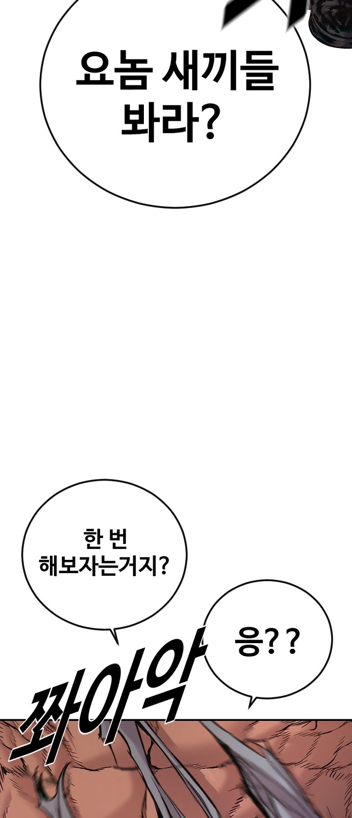93 페이지