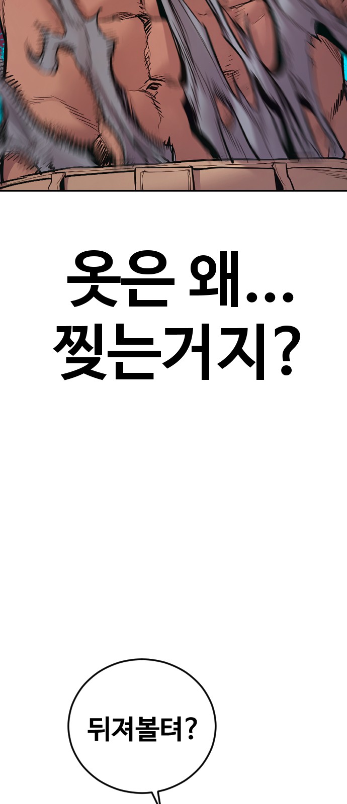 94 페이지